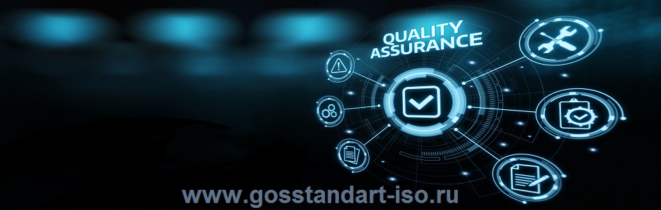 www.gosstandart-iso.ru