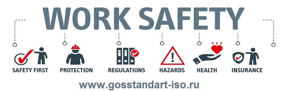 www.gosstandart-iso.ru